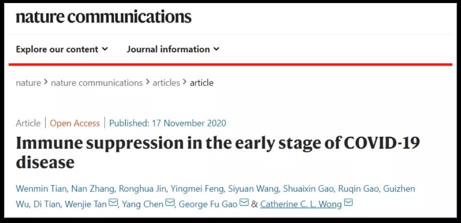 【Nature子刊】黄超兰团队与高福团队等合作发现早期新冠病毒感染主要为免疫抑制并或存在“两阶段”机制