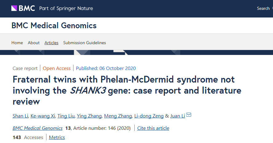 兰州大学第一医院发表基于GenoCare测序平台的Phelan-McDermid综合征案例研究成果