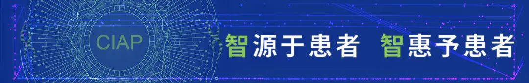专访丨领星生物刘述森博士：真实世界数据/证据，为突破“内卷”指方向