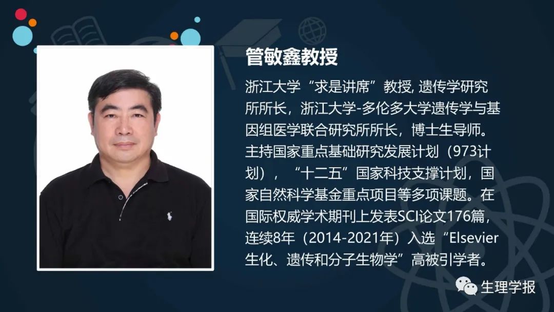 2022年第5期特约专稿——诺贝尔生理学或医学奖的课题是什么？